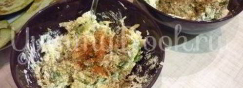 канапе-рулетики из баклажанов с сыром и помидорами. Шаг 11