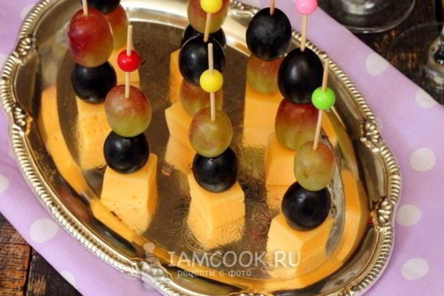 Рецепт канапе с сыром и виноградом