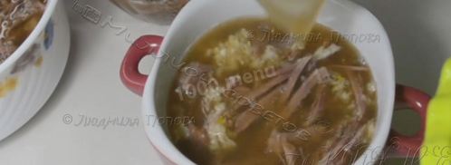 холодец из говядины и свиных ножек. Шаг 15