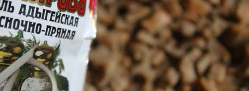 ароматные ржаные сухарики. Шаг 5