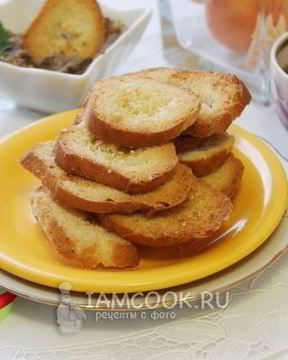 Сухарики закусочные