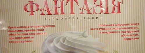 фруктовая тарталетка к чаю. Шаг 14