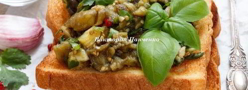 тосты с печеными баклажанами. Шаг 3