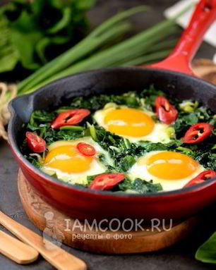 Зеленая Шакшука