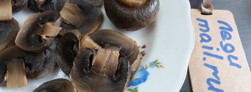 заливное из индейки с грибами. Шаг 3