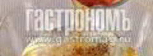 заливное из овощей. Шаг 7