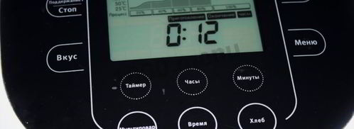 жульен в мультиварке с курицей и грибами. Шаг 14