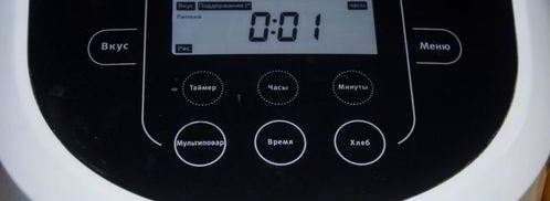 жульен в мультиварке с курицей и грибами. Шаг 16