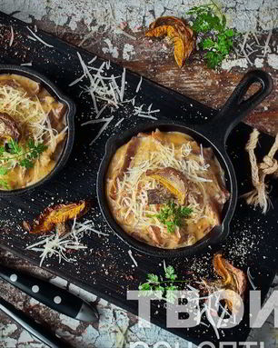 Жюльен на сковороде