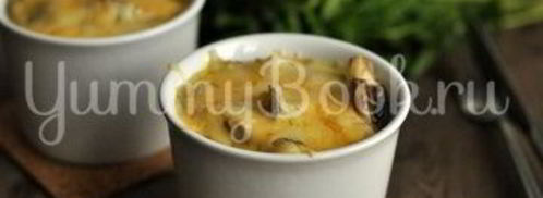 жюльен с курицей и грибами. Шаг 11